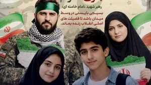 “Luftëtarë që mbrojnë atdheun”/ Irani rekruton 12-vjeçarë si ushtarë, si funksionon skema