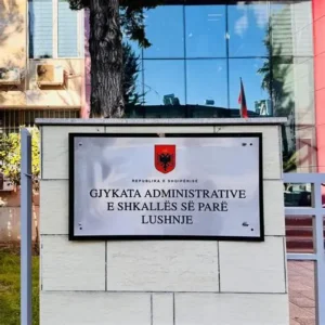 Gjykata Administrative Lushnjë/ Alarm i rremë, efektivët evakuojnë personelin dhe kryejnë verifikime me qen antieksploziv.